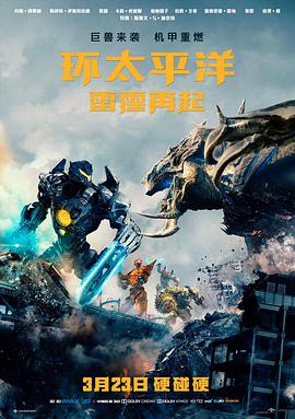 斗罗大陆动画武魂殿势力设定卡片